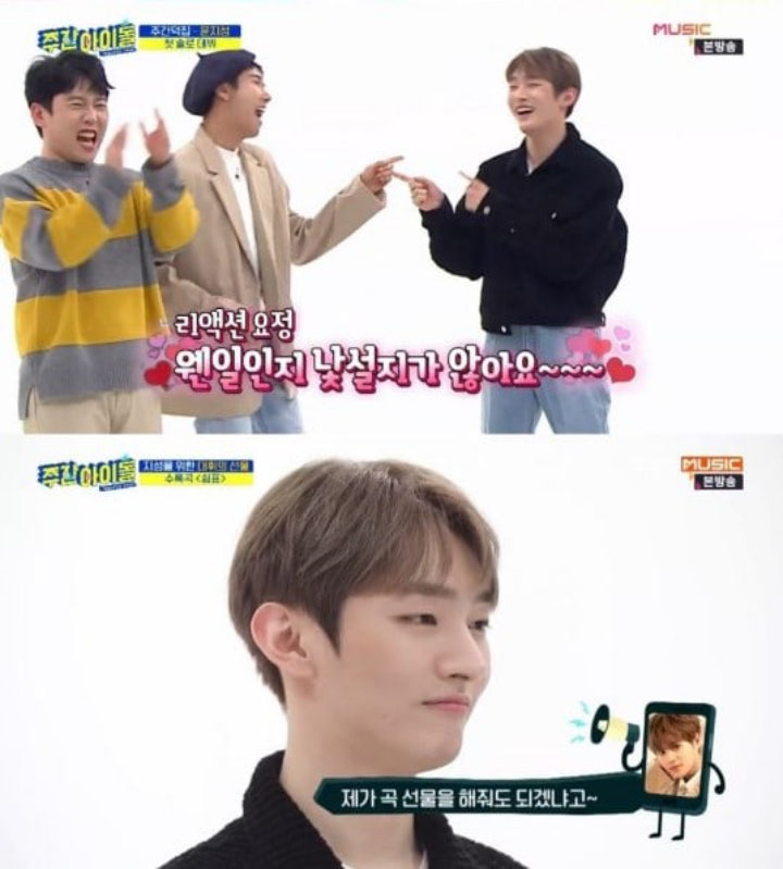 Yoon Jisung di Weekly Idol