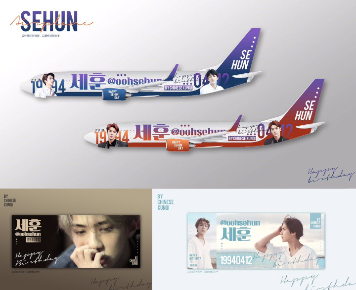 Proyek OhSehunBar