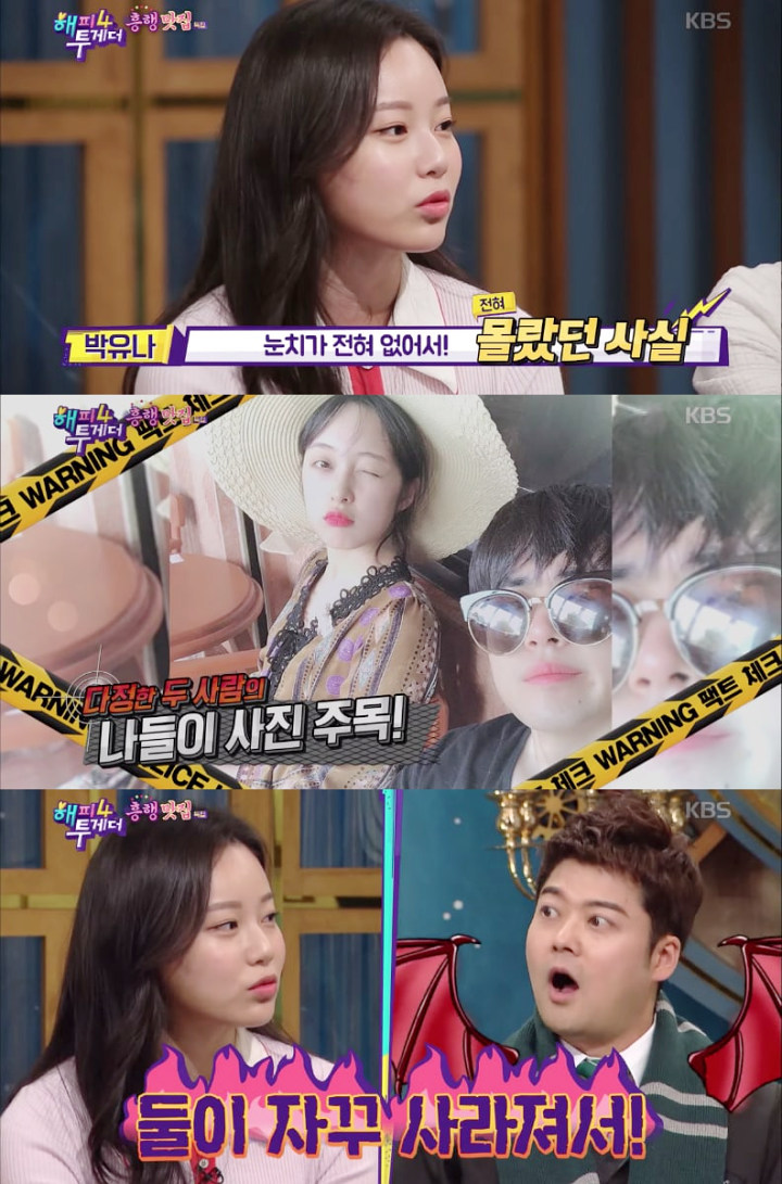 Jo Byeong Gyu dan Kim Bo Ra Sering Ngilang Selama Liburan \'SKY Castle\'