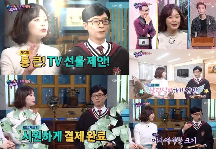 Jeon So Min Pamer Dapat Hadiah Mahal dari Member \'Running Man\' Saat Pindahan