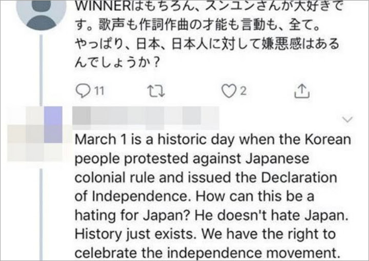 Komentar penggemar Jepang