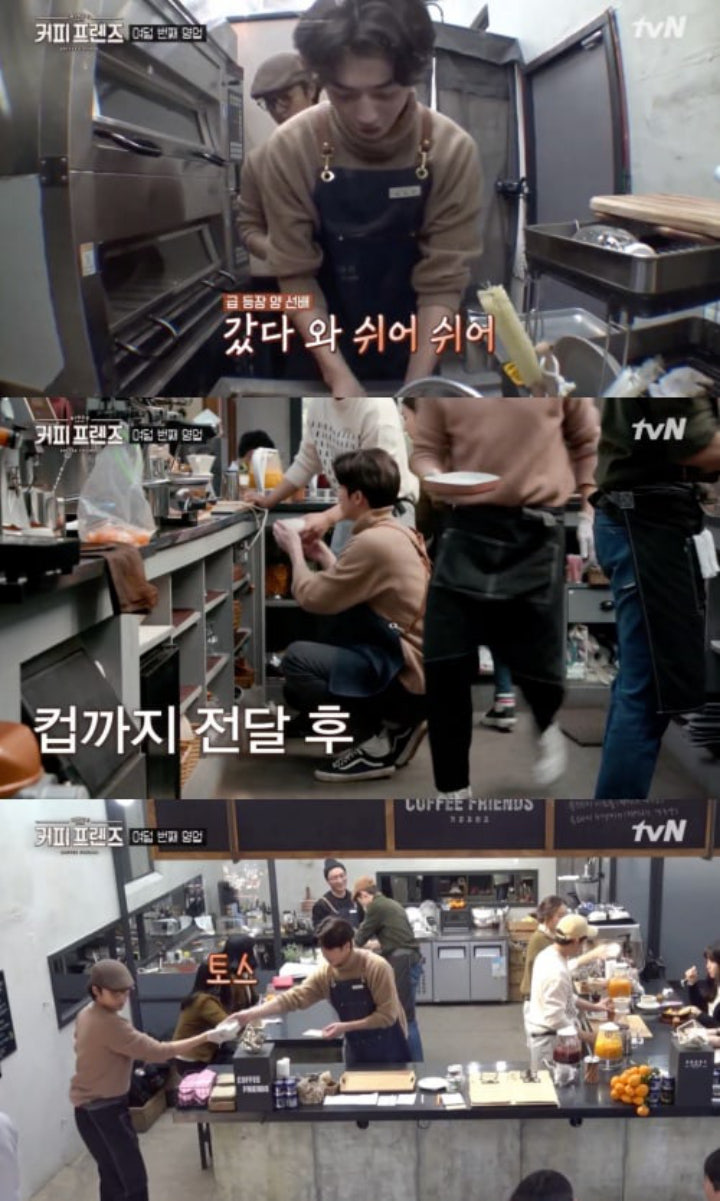 Kerja Keras Nam Joo Hyuk Di \'Coffee Friends\' Sukses Bikin Son Ho Joon Cs Takjub