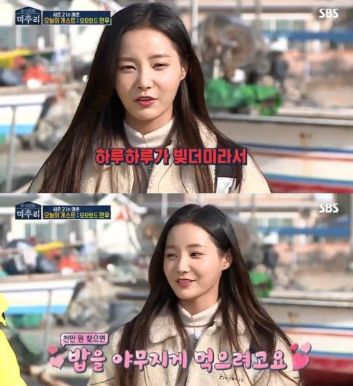 Yeonwoo Momoland Belum Digaji