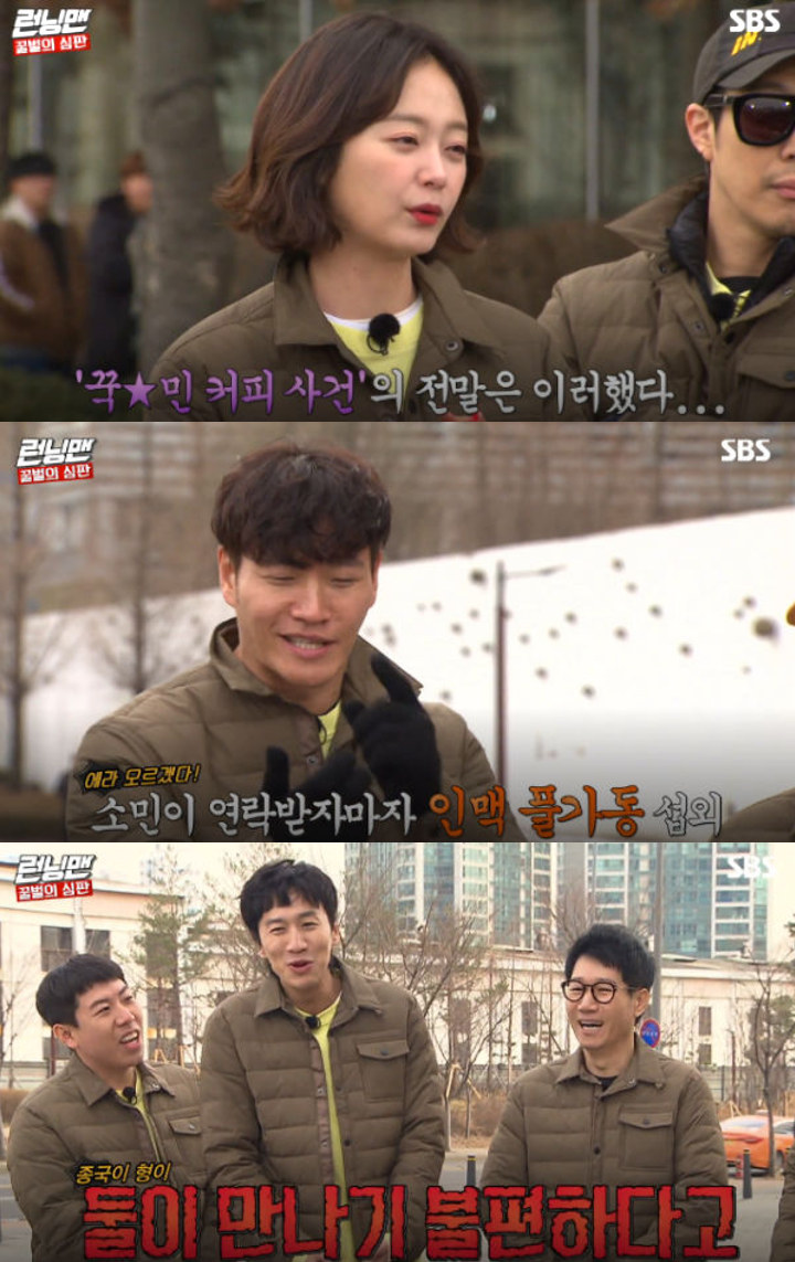 Jeon So Min Ajak Kim Jong Kook \'Kencan\' Tapi Dirusak Lee Kwang Soo