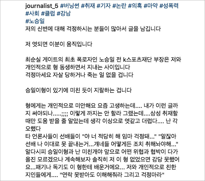Postingan Oh Hyuk Jin