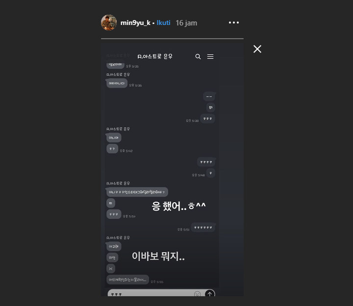 Percakapan Cha Eunwoo dan Mingyu