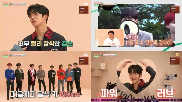 Rowoon SF9 Akui Bohong Soal Tinggi Badan, Netter: Yang Penting Ganteng