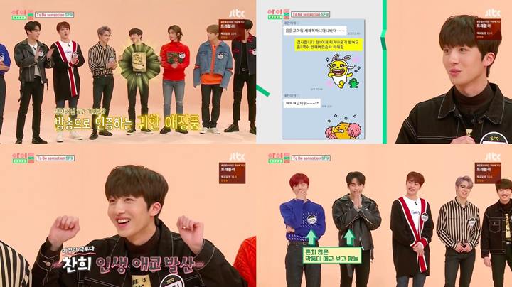 Chani SF9 Heboh Pamerkan Baju dan Percakapan Teks dengan Taemin SHINee