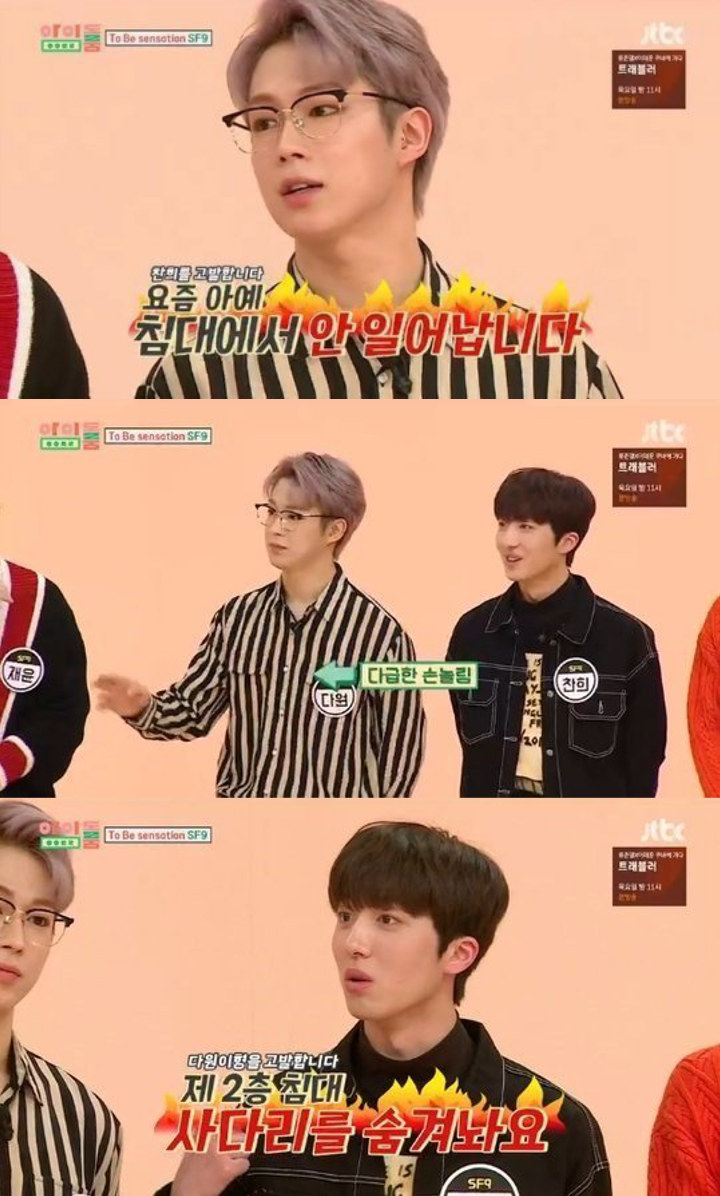 Dawon dan Chani di Idol Room