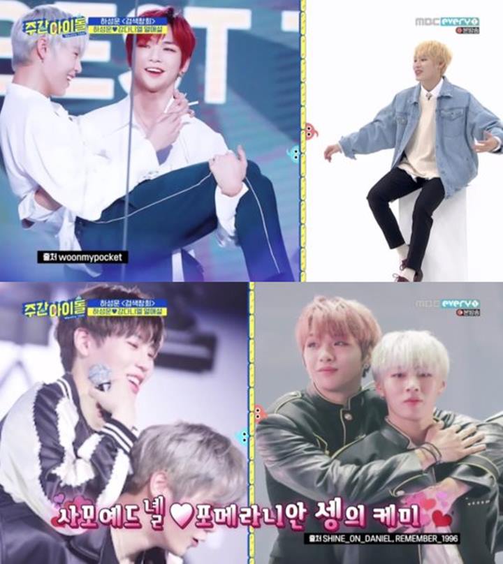 Ha Sungwoon Eks Wanna One Tanggapi Isu Homo Pacari Kang Daniel