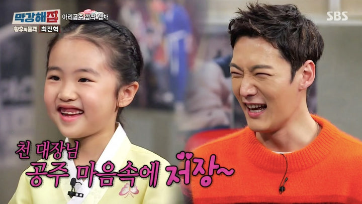  Jin Hyuk jadi pemeran \'The Last Empress\' kesayangan Putri Ari, Alasannya bikin gemes
