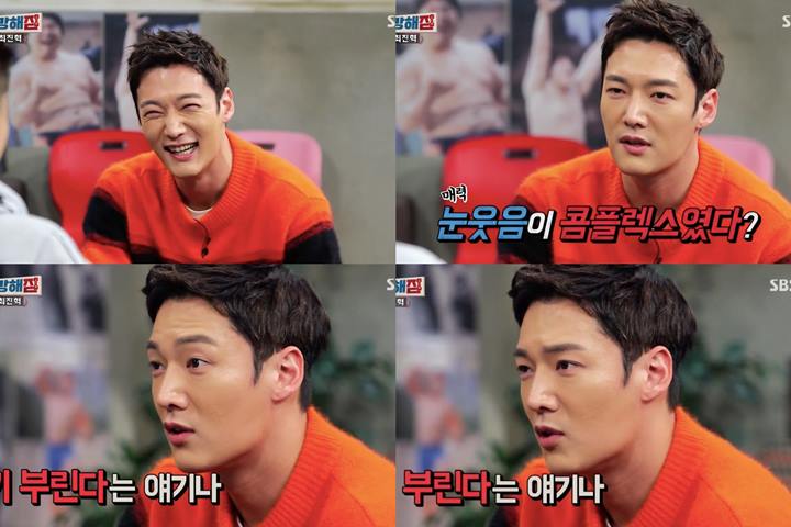 Choi Jin Hyuk Curhat Sering Bermasalah dengan Senyumnya