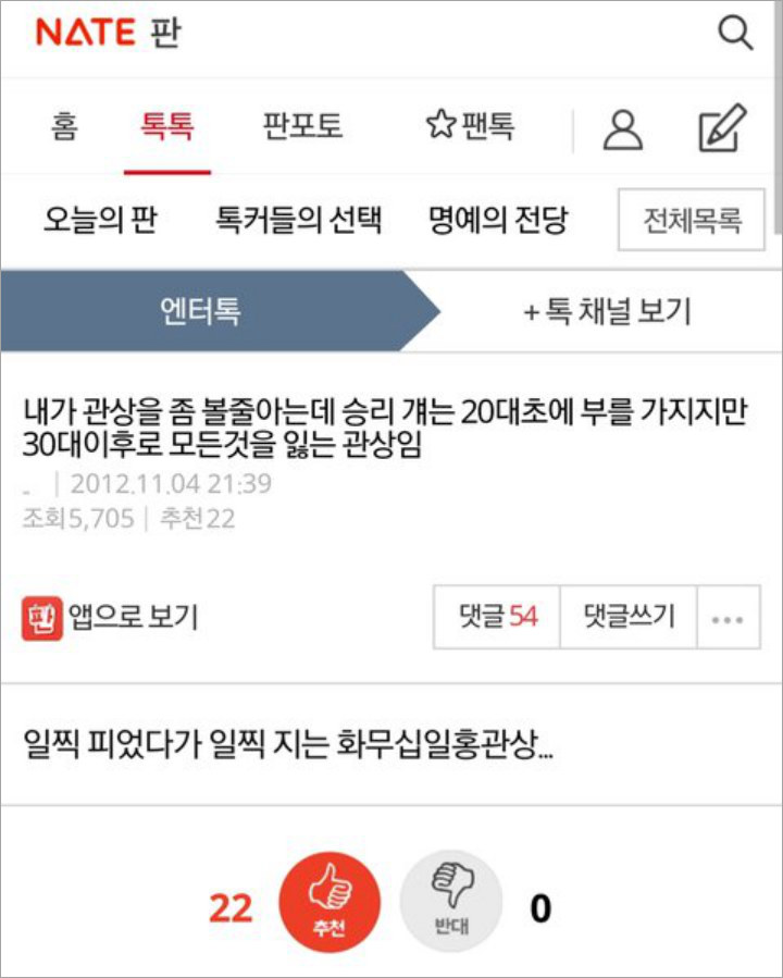 Prediksi Lawas dari 2012 Ini Sebut Seungri Bakal \'Kehilangan Semuanya\' di Usia 30 Tahun