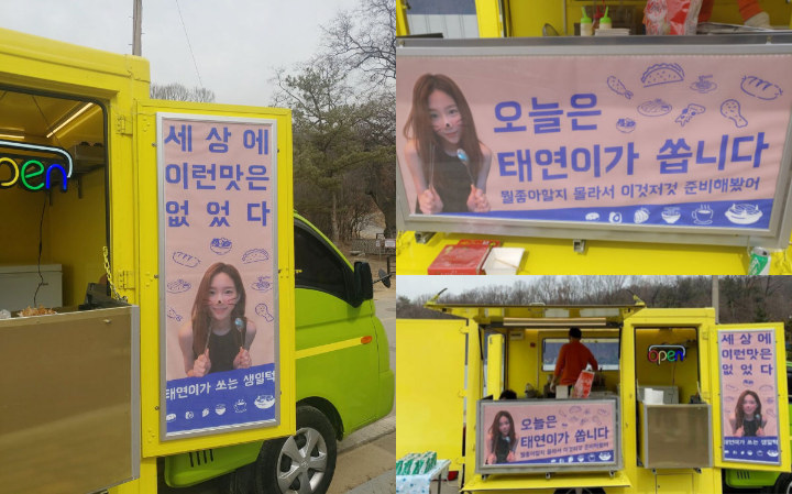 Tae Yeon Malah Berikan Kejutan untuk Fans dengan Lakukan Ini di Hari Ultahnya