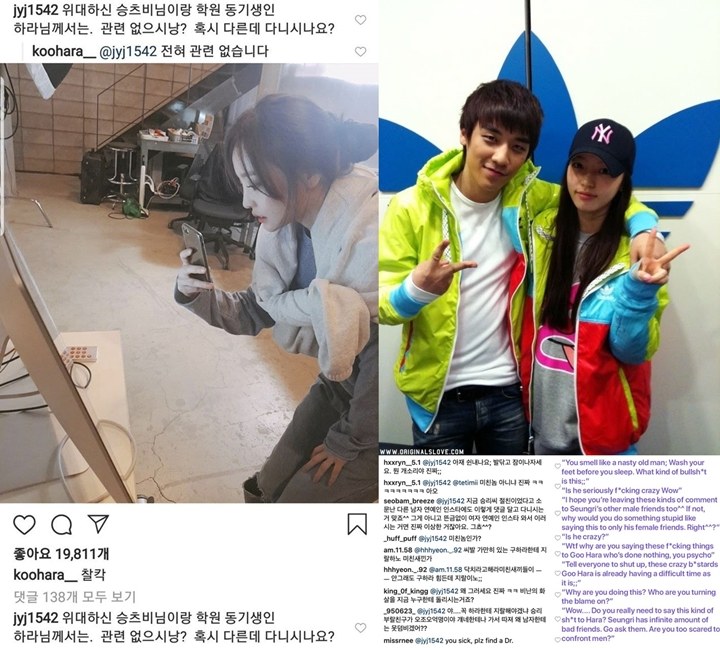 Komentar netter dan Goo Hara