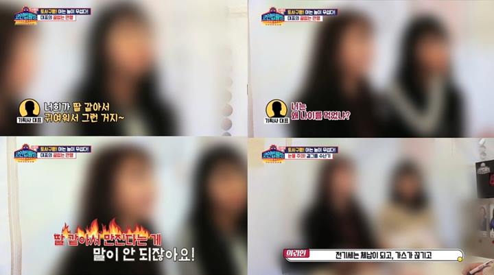 Program KBS Bongkar Perlakuan Kejam Agensi Lewat 2 Mantan Member Girl Grup Ini