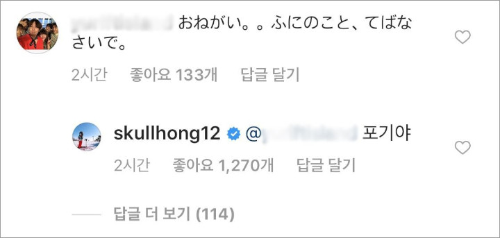 Respon Hongki