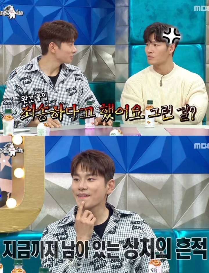 Lee Yi Kyung di Radio Star