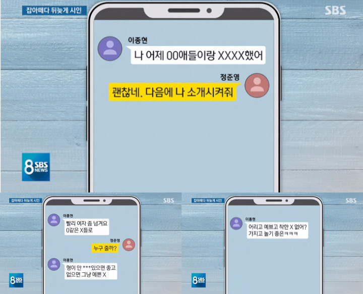 Lee Jong Hyun