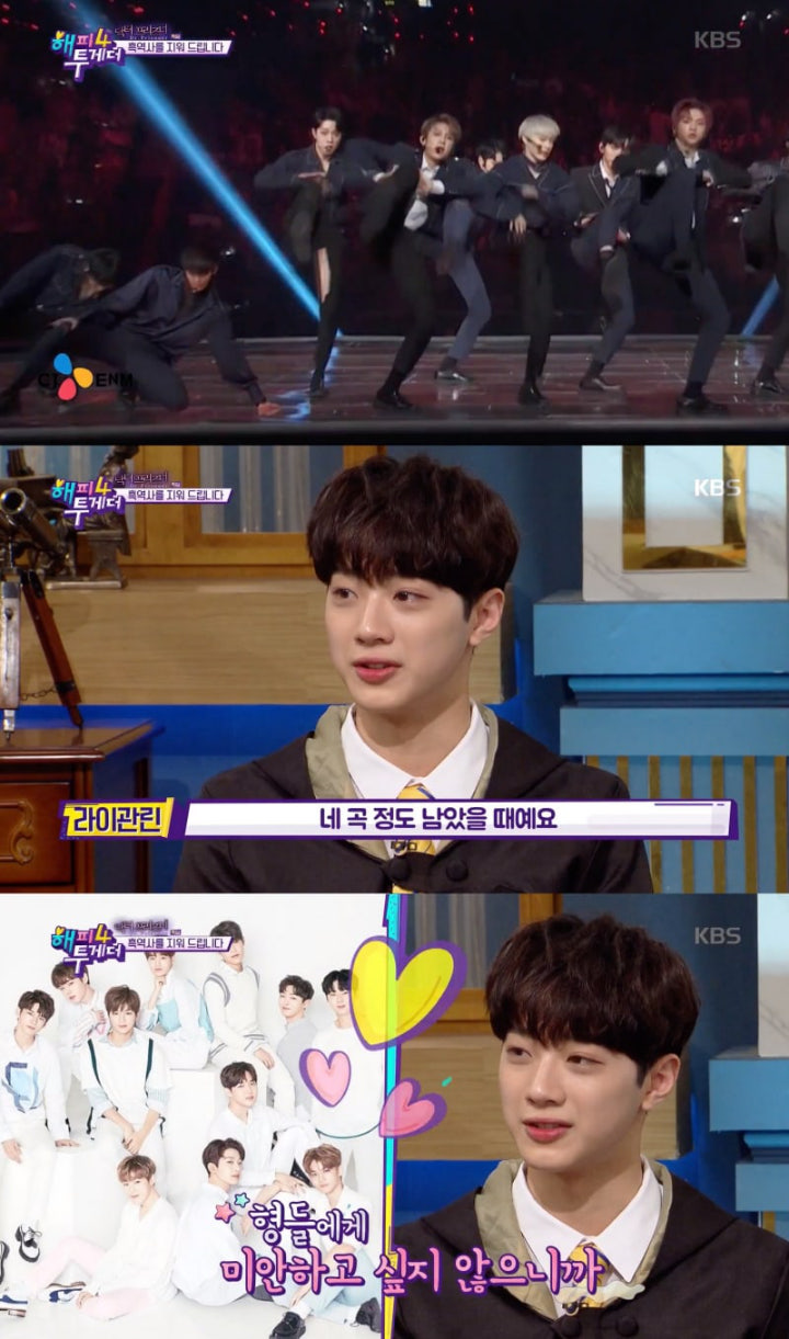 Sudah Firasat, Lai Guanlin Beber Alasan Celananya Bisa Sobek di MAMA 2018 Japan