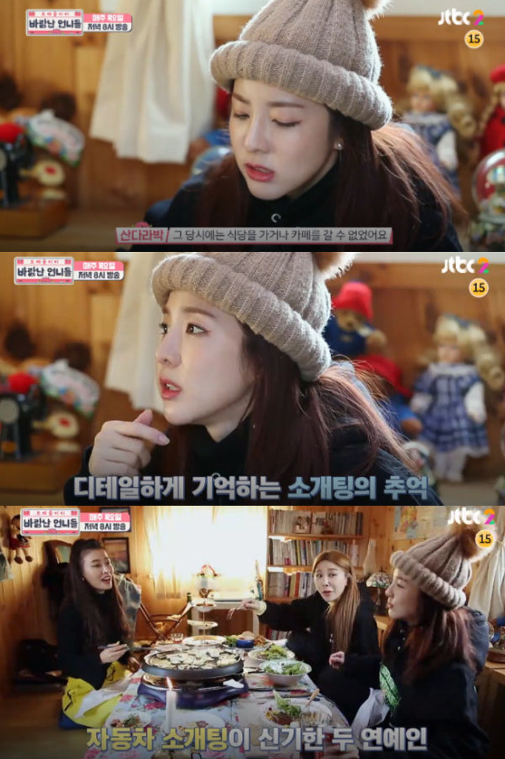 Sandara Park Blak-Blakan Akui Pernah Kencan Buta di Mobil Bareng Artis Cowok Ini