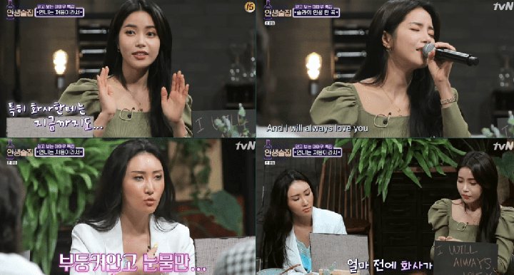 Solar dan Hwasa
