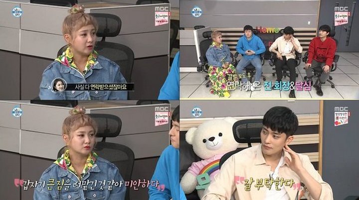 Member \'I Live Alone\' Komentari Status Putus Jun Hyun Moo dan Han Hye Jin