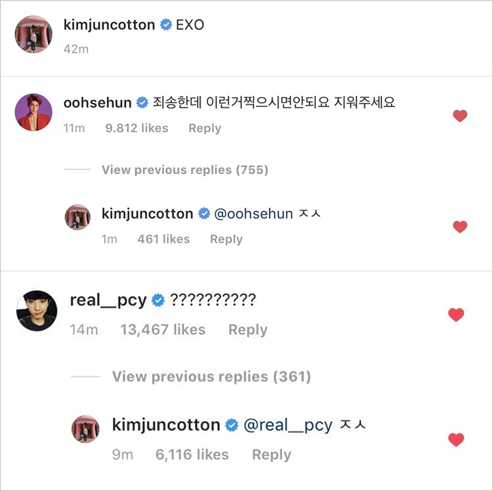 Komentar Sehun dan Chanyeol