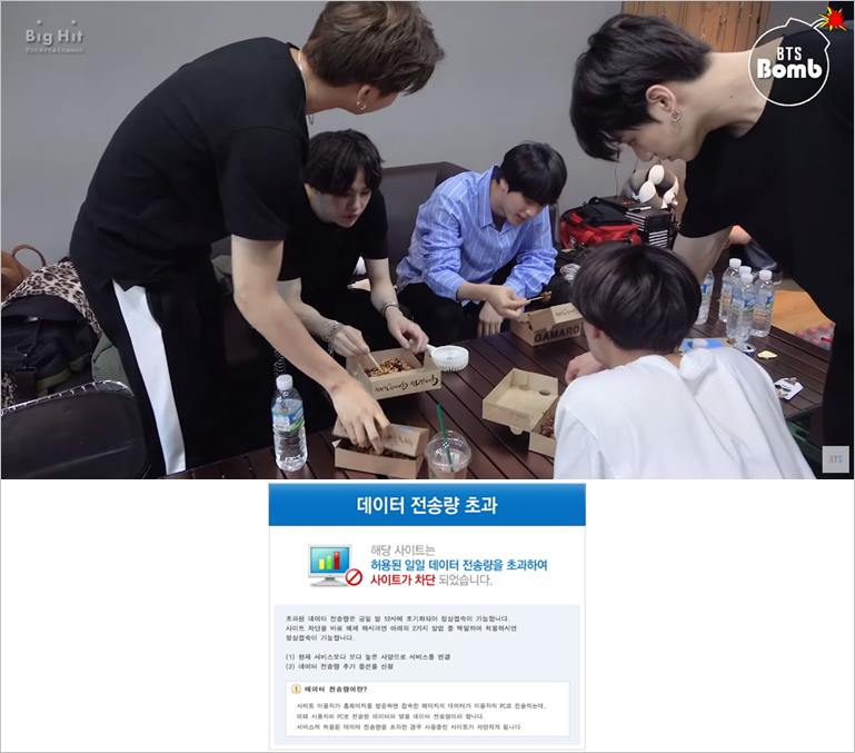 BTS Bikin Situs Ayam Goreng Error
