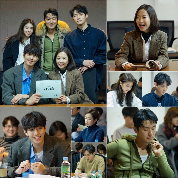 Park Bo Young - Ahn Hyo Seop Tertawa Ceria di Sesi Baca Naskah 'Abyss'