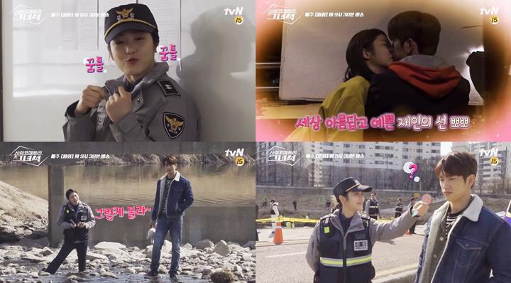 Jinyoung dan Shin Ye Eun