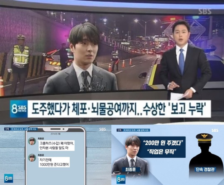 Terungkap Isi Pesan Teks Choi Jong Hoon Saat Suap Polisi, Sempat Kabur dan Diborgol