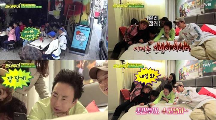 Episode terbaru Salty Tour