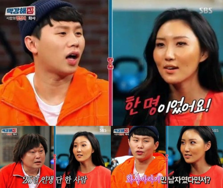 Hwasa Mamamoo Buka-Bukaan Soal Mantan Pacar, Ternyata Seorang Selebriti?