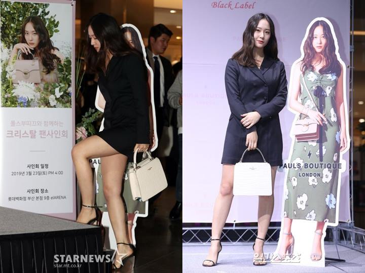 Krystal Jadi Pembicaraan Usai Tampil di Acara Fansign dengan Bodi \'Gemuk\'