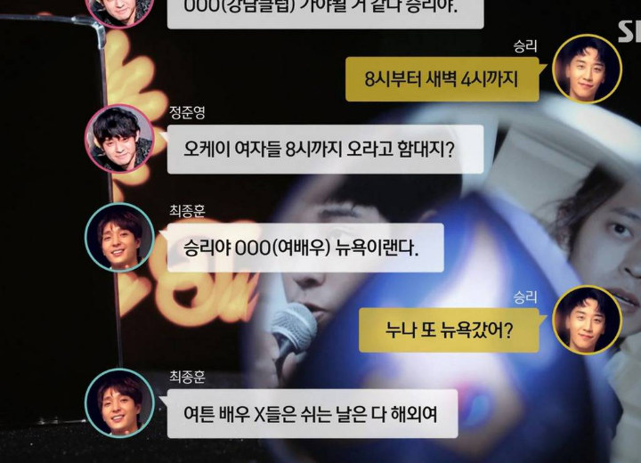 Seungri dkk Bahas Aktris Tertentu, Choi Jong Hoon Terang-Terangan Sebut \'Jalang\'