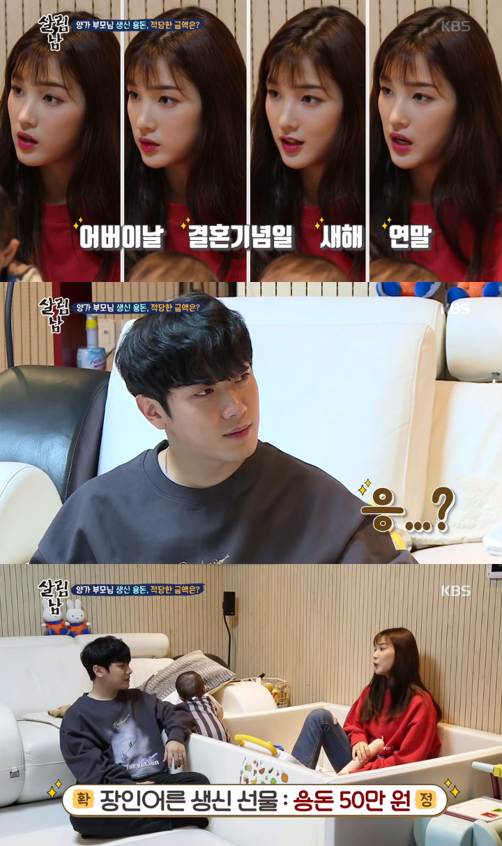Minhwan dan Yulhee Berdebat