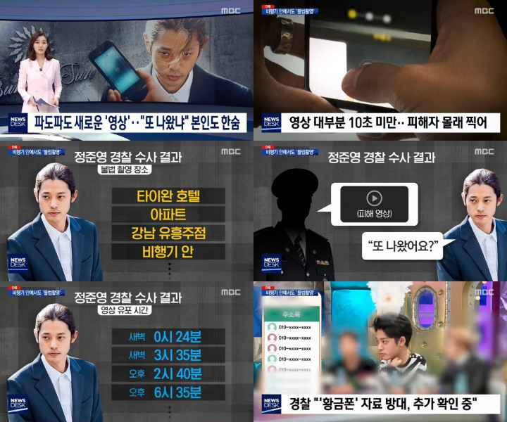 Jung Joon Young Disebut Sakit Mental Usai Terungkap Rekam Video Seks di Berbagai Tempat