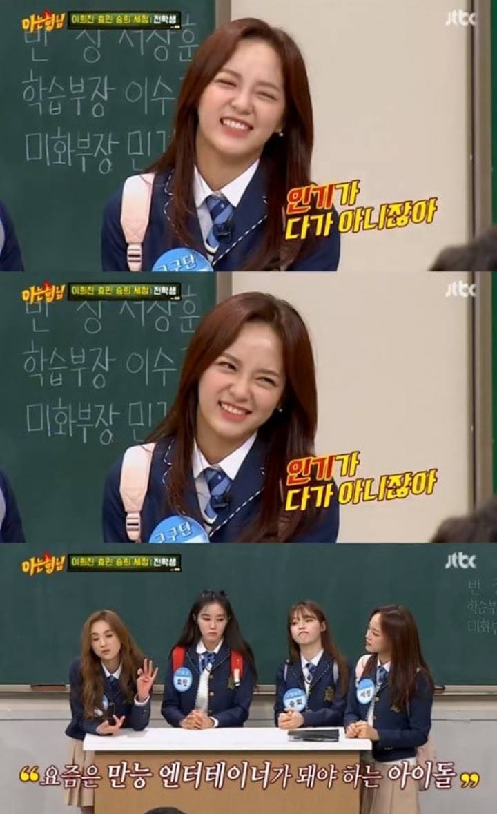 Kim Sejeong Ungkap Lebih Dihormati Junior Saat Promosi Bareng IOI Daripada Gu9udan