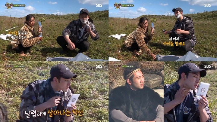 Baekho di Laws of the Jungle