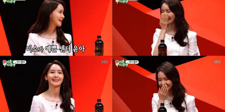 Yoona Akui Dirinya Center SNSD