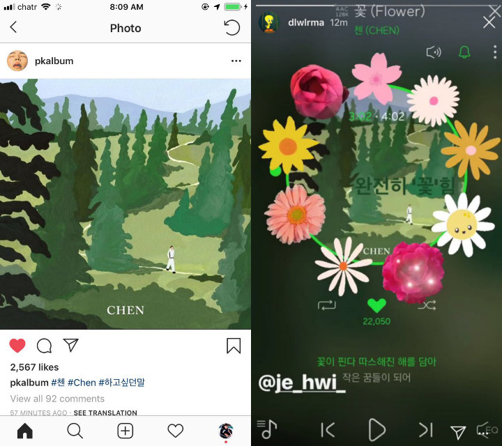 Postingan Paul Kim dan IU