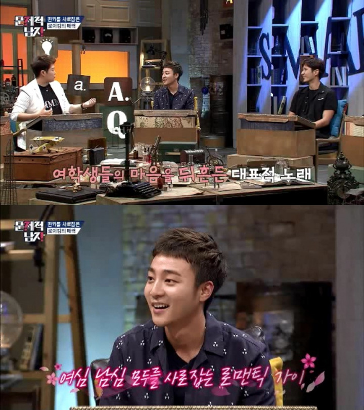 Terlibat Skandal Video Seks Jung Joon Young, Roy Kim dari Dulu Sudah Hidung Belang?