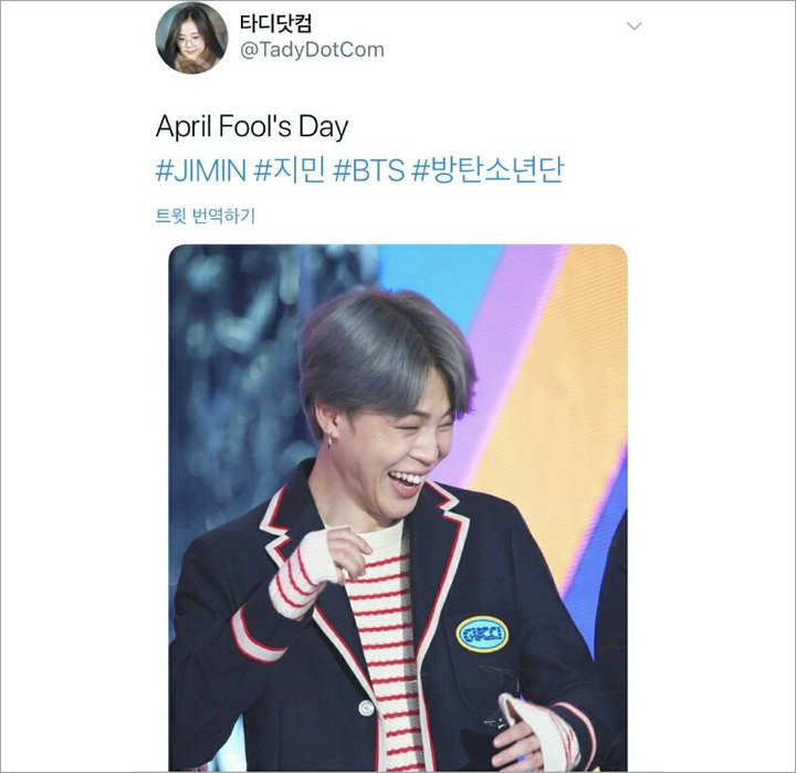 Fansite Black Pink Tuai Hujatan Usai Posting Foto Jelek Jimin BTS untuk April Mop