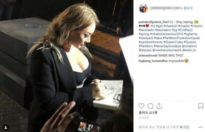 CL Kini Jadi Makin Gemuk, Netter Ikut Kasihan dan Prihatin Lihat Keadaannya