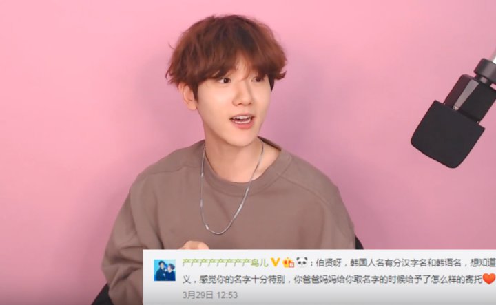 Bukan Nama Asli, Baekhyun EXO Sebenarnya Dinamai Ini