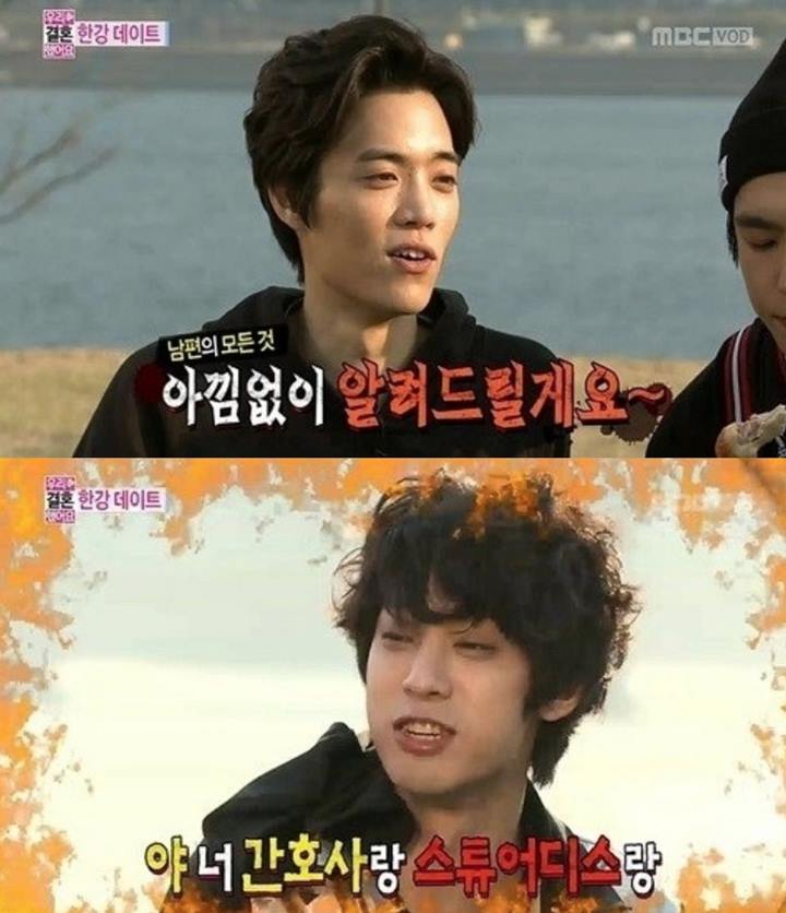 Eddy Kim dan Jung Joon Young