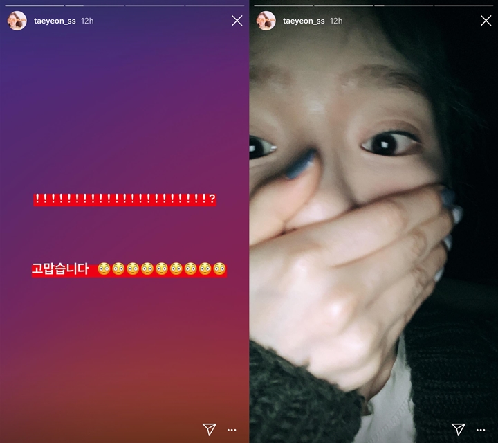Postingan Tae Yeon