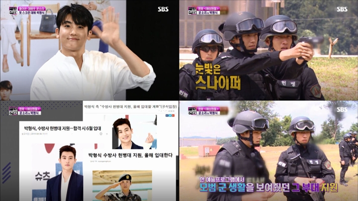 Park Hyungsik Bahas Wamil, Sebut Kehidupan Militer Cocok Dengannya