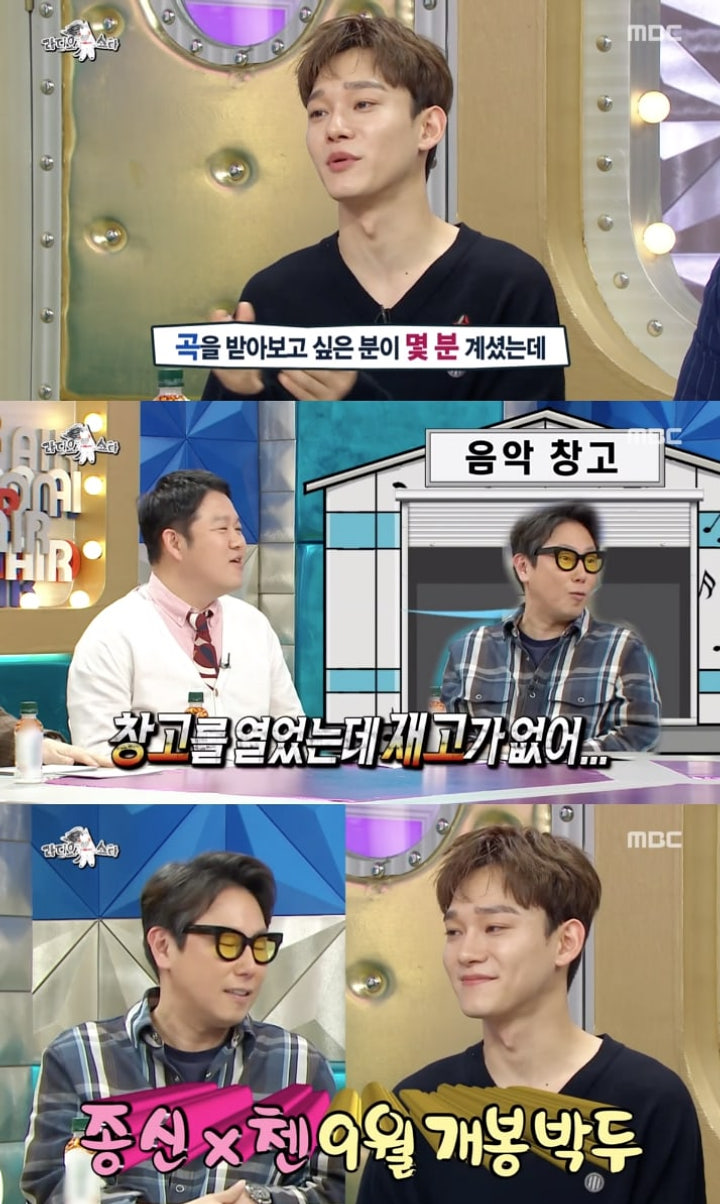 Usai Debut Solo, Chen Ungkap Keinginannya Berkolaborasi Dengan Yoon Jong Shin Dalam Lagu Selanjutnya
